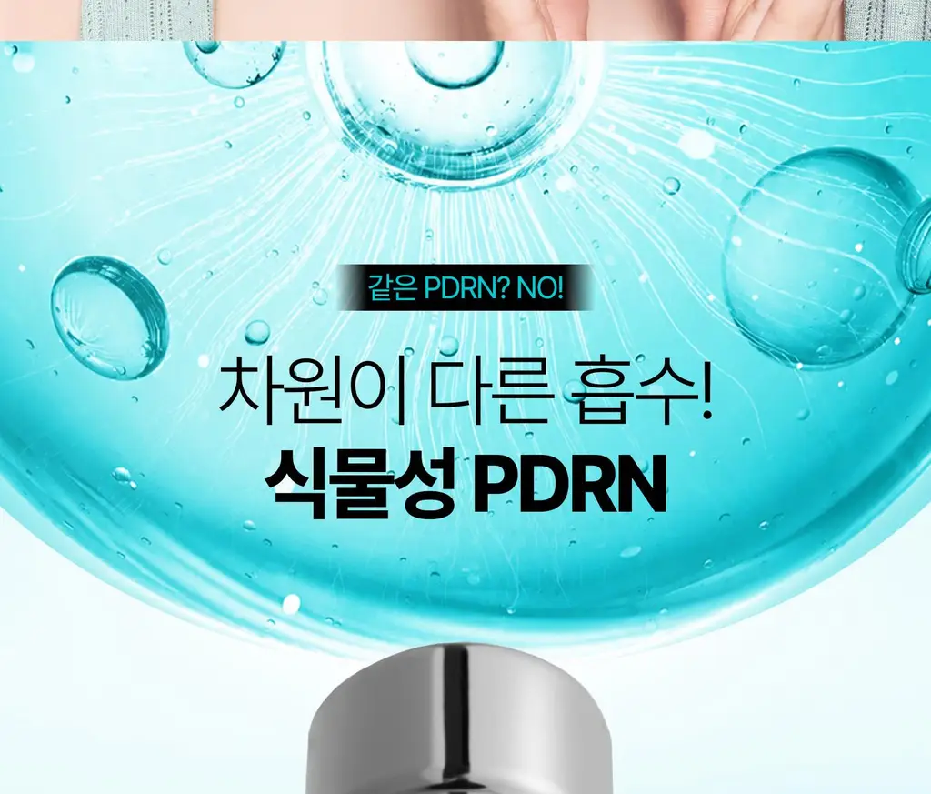 [수분광채] VT PDRN 에센스 30ml 기획 2종 (택 1) 상세페이지 18